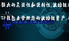 详细介绍在加密货币的世