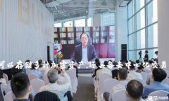 tp钱包app是近几年在区块链