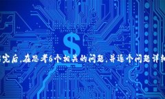 思考一个且的，放进标签