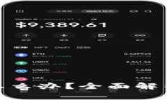 TP钱包倒闭怎么办？全面解