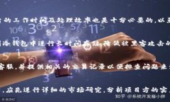 根据您的请求，以下是对