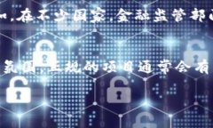 虚拟币传销：揭开非法经