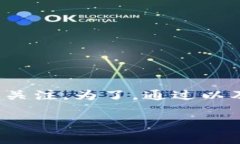 金大虚拟币是一种新兴的