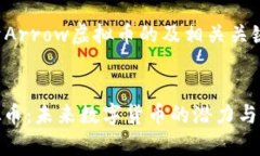 以下是关于Arrow虚拟币的及