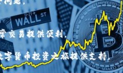 思考一个且的:  如何将狗币合约地址添加到TP钱包