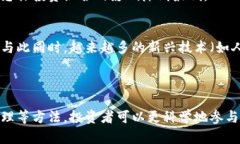 baioti手机虚拟比特币走势分析：如何用手机实时