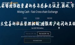   如何有效进行虚拟币招募