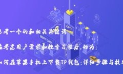 思考一个的和相关关键词