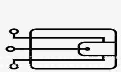以下是关于“爱米钱包虚拟币”的及相关关键词