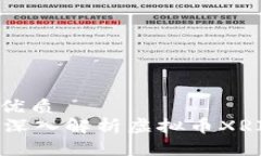 思考一个且的优质  什么是XRI币？深入解析虚拟币