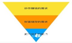 虚拟币稳赚不赔的方法：