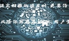 虚拟币传销定义  虚拟币传