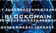 了解如何在币汇平台上进行虚拟币存款是每位数