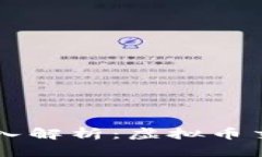 币安官网的深入解析：虚拟币交易的未来方向