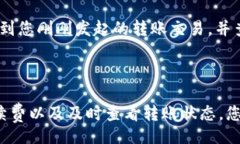 bias/bias善盾, TP钱包, 转账