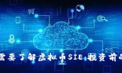 为什么你需要了解虚拟币