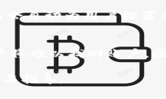   如何快速找到TP钱包订单