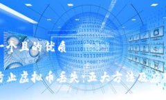 思考一个且的优质如何防