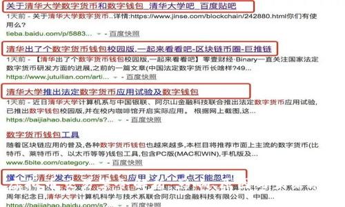 虚拟币交易禁令解析：影响、原因与未来展望