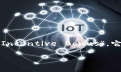 详细介绍在近年来的数字货币浪潮中，各种新的