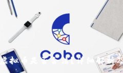 :国内买卖虚拟币是否合法？详细解析及政策解读