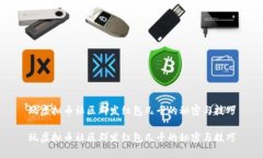 玩虚拟币社区群发红包几