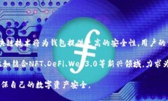 biao ti虚拟币钱包下载官网