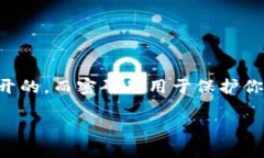 你是想了解TP钱包的地址和