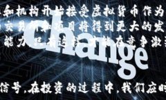     买虚拟币时公安局打电