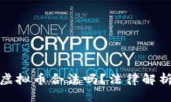 思考且的推荐别人买虚拟