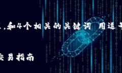 思考一个且的，放进标签