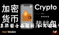 思考一个且的2023年虚拟币