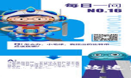 全方位了解虚拟币查询：如何高效追踪加密资产的最新动态