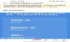 思考一个且的优质TP钱包调