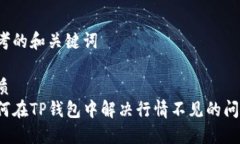 思考的和关键词优质  如何