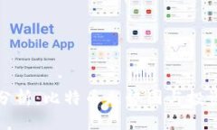 深入分析：比特币走势图