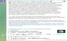 虚拟币交易必备：2023年最