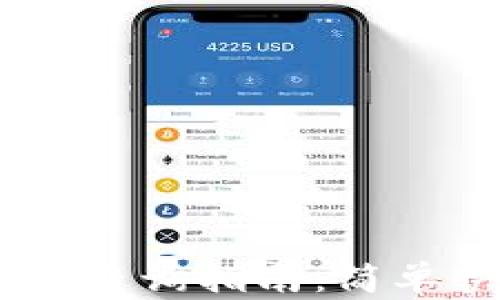 
biasotiTP钱包余额查询指南：简单快速查看你的余额