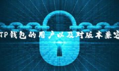 思路构建与在考虑用户的