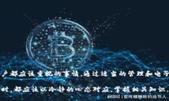 优质    解决TP钱包登录提