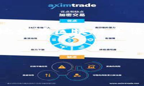 引言

在现代数字经济中，虚拟货币逐渐变得流行。其中，TP钱包因其高效和安全而受到广泛使用。许多新手用户可能会对“TP钱包收款地址”的学名有疑问。TP钱包收款地址在区块链术语中被称为“公钥”或“地址”，是接收加密货币的重要通道。接下来，我们将详细探讨这个话题，分析一些相关的关键问题，以帮助读者更好地理解TP钱包的收款地址。

和关键字

TP钱包收款地址解析：什么是学习名及其应用