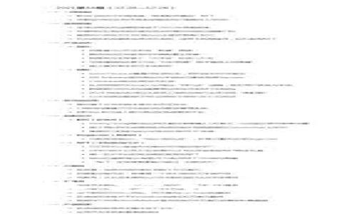 什么是区块链钱包？选择好用的钱包的技巧与推荐