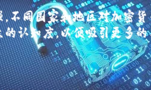    什么是CAME虚拟币？全面解析及投资前景  / 

 guanjianci  CAME虚拟币, 投资虚拟货币, 加密货币市场, CAME币特点  /guanjianci 

 什么是CAME虚拟币？ 
 CAME虚拟币是近年来新兴的一种加密货币，属于区块链技术的一部分，提供了一种去中心化的交易方式。CAME币的出现旨在为用户提供快速、安全、透明的交易体验，其底层技术架构吸收了众多成功加密币的设计理念，如比特币和以太坊等。
 CAME币的设计团队由区块链领域的专业人士组成，致力于开发一个安全、稳定且具有高效能的交易平台。其主要目标是推动全球范围内的数字货币采用率，提高各类业务和个人用户在数字交易环境中的成本效益。

 CAME虚拟币的特点 
 CAME虚拟币具备以下主要特点：
ul
    listrong安全性：/strong CAME币采用了最先进的加密技术，确保用户数据和交易的安全。/li
    listrong去中心化：/strong 不依赖于任何中央机构，所有交易记录都在区块链上公开透明，确保每个用户都可以参与。/li
    listrong高效率：/strong 采用了先进的共识机制，减少交易时间，提高处理速率，确保快速交易。/li
    listrong低费用：/strong 相较于传统银行系统，CAME币交易手续费低，有助于小额交易普及。/li
/ul

 为什么投资CAME虚拟币？ 
 投资CAME虚拟币的理由多种多样。首先，随着全球对比特币、以太坊等数字货币的接受程度逐渐提高，CAME币作为一种新兴的加密资产，有望在未来实现价值提升。其次，由于其团队背景、技术实施和市场策略，CAME币面临良好的成长潜力。投资者能够通过参与CAME币的早期交易获取更多的利润空间。此外，随着全球经济数字化进程加速，对数字货币的需求日益提高，CAME币或将在这一趋势中迅速崛起。

 CAME虚拟币的市场分析 
 在分析CAME虚拟币的市场之前，首先需要了解当前全球虚拟货币市场的发展状况。根据市场调研数据，随着区块链技术的进步和应用场景的扩展，全球数字货币总市值已超越数万亿美元。
 对于CAME币来说，虽然是一种较新形式的虚拟币，但其市场潜力不可小觑。不少交易所开始接受CAME币进行交易，这标志着其市场认可度的逐步提高。此外，CAME币在特定行业如电商、旅游等领域的应用开发浪潮为其未来的发展提供了更多可能性。

 如何购买CAME虚拟币？ 
 购买CAME虚拟币的流程较为简单。首先，投资者需要选择一个支持CAME币交易的加密货币交易所。完成注册后，用户需要验证其身份并充值法币或其他加密货币到交易所。
 一旦资金到账，用户可以在市场上对CAME币进行买入交易。值得注意的是，投资者在进行交易之前，需对CAME币的实时价格及市场动态进行充分了解，以便采取相应的投资策略。同时，建议用户将资产保存在安全的钱包内，防止黑客攻击等风险。

 CAME虚拟币面临的挑战 
 尽管CAME虚拟币具备诸多优势，但其发展依然面临诸多挑战。首先，市场竞争压力巨大，尤其是成熟的加密货币如比特币、以太坊等对新兴币种形成严峻挑战。其次，随着监管政策的逐步加强，不同国家和地区对加密货币的法律地位不一，可能对CAME币的流通和使用产生影响。
 此外，加密市场的波动性较大，投资风险较高。投资者需具备一定的市场分析能力和风险承受能力，才能更好地应对市场的不确定性。同时，用户教育也是一个重要问题，CAME币需要提升大众的认知度，以便吸引更多的用户参与交易。

以上内容为对CAME虚拟币的详尽介绍，共计3700字汇总了关于CAME虚拟币的各个方面，帮助用户更好了解这一新兴的数字资产。