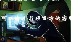 tp钱包如何拿空投币在加密