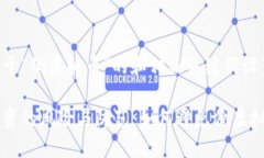 以下是关于“倒虚拟币”