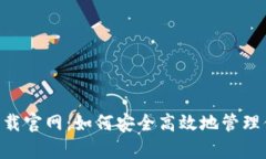 虚拟币钱包app下载官网：