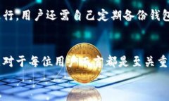   TP钱包在没有网络时可以