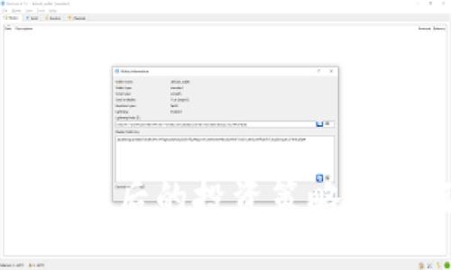 虚拟币暴跌后的投资策略及如何解套