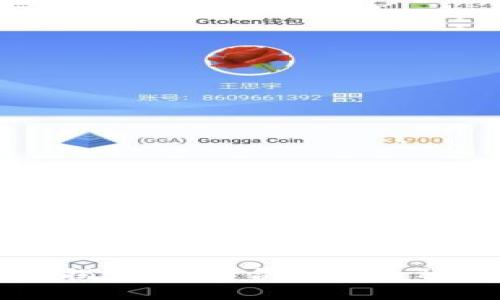 虚拟币世界揭秘：没有合约的币种背后的真相